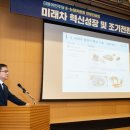 미래공조시스템 이미지