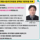 유엔씨도시계획기술사사무소 이미지