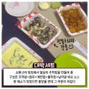 뿔발 - 은평구 | 뿔발