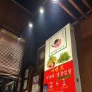 서울삼겹살신봉점 | [수지 삼겹살 맛집] 서울 삼겹살 신봉점 | 신봉동 삼겹살 맛집 내돈내산 솔직 후기