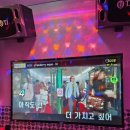 악쓰는하마 코인 노래연습장 이미지