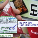 한국바코드시스템