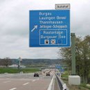 우리주유소 화장실 이미지