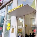 빽다방 망우역사거리점 | 빽다방 빵연구소 신사역 베이커리 카페 초코소라빵 등 리뷰