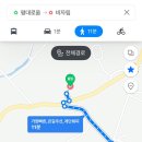 평대로움 이미지