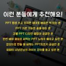 에듀이너스쿨