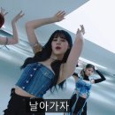 라이즈 업 Rise UP