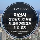 엘티소재(주) 이미지