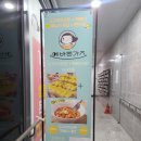에바돈카츠(고산점)