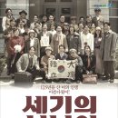 삼척문화예술회관 대공연장 이미지