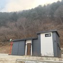 세븐일레븐 신남삼성점 | 강원도 인제 수산하늘풍경 캠핑장 펜션 1호 후기