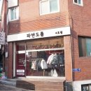 파앤도룸 - 서구 탁옥로 104 | 파앤도룸