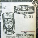 삼호광고