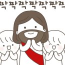 동역경로당 이미지