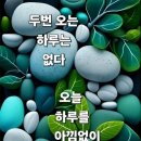 행복한아침 이미지