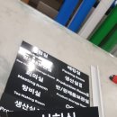 성남아크릴 이미지