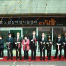 장애인지원센터 디딤돌 이미지