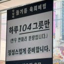 천안동남-F0004 | [두남리들기름육회비빔] 천안 중앙시장 N번째 방문한 현지인맛집