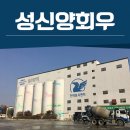 성신건축자재