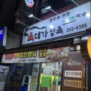 18시정육점
