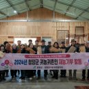 칠갑산나이테협동조합 이미지