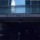 수서-105 이미지