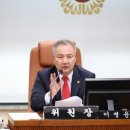 정릉천 제방 이미지