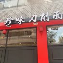 방배로16길 11-7 이미지