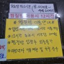 연산해수피아 이미지