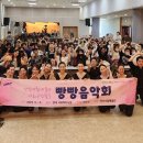 안산시립예술단 찾아가는 음악회 이미지