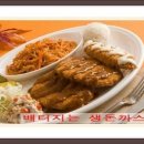 [김해 삼계구산아이파크 ] 김해 삼계구산동 아이파크 입주민모임에 추천하는 돈까스맛집 맛있는돈까스집찾고 계신다면여기로 오세요 이미지