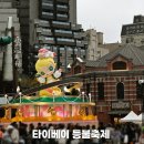 2026 대만 타이베이 시먼딩 등불축제 야경 후기