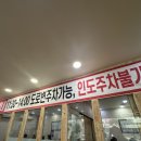 오가네대구왕뽈떼기 | 갈마동 뽈찜 맛집 매콤함 조절 가능한 오가네 대구왕뽈떼기