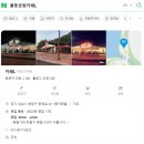 문정로L-1 네이버블로그
