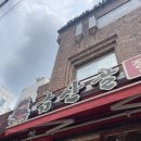 금산골정육식당 이미지