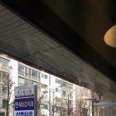 인정국물떡복이 네이버블로그