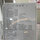 곰돌이 소아청소년과의원 이미지