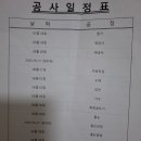 광주전남특별시 ‘명신산업’ 인테리어 후기(내돈내산 솔직후기)