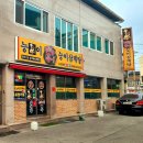 향과울림 | [영주 맛집] 소중한 사람에게 대접하고 싶은 깊은 울림, '시절향삼계탕백숙' 솔직 후기 ​