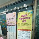 신복도서관 이미지