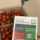 주식회사 그린하우스