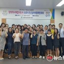 역사지도사 양성과정 이미지