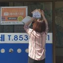 착한부동산 이미지