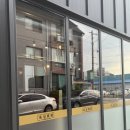 육심회관 - 남동구 인주대로 684 | (횡성) 고기맛집추천 "육심회관" 솔직후기