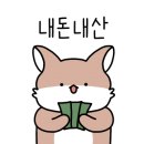 온누리왕돈까스 네이버블로그