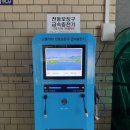 정읍시 덕천면 보건지소 이미지