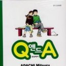 에이앤드에이