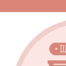 우태하피부과의원 동대문점 이미지