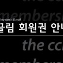 끌림네일 이미지