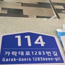 거성농장 네이버블로그